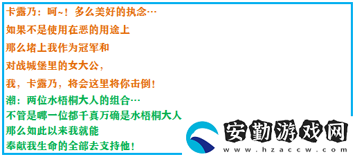 究極綠寶石4一周目最強(qiáng)陣容