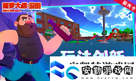 2025好玩的手機解密游戲有哪些