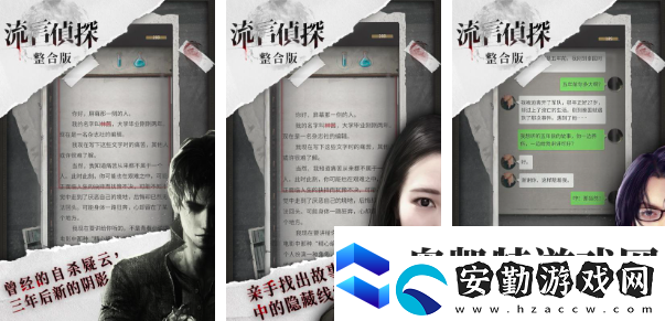 2025好玩的手機解密游戲有哪些