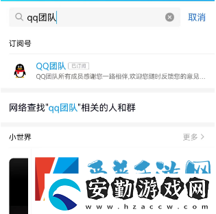 qq全球注冊排名查詢2023