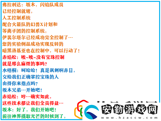 究極綠寶石4一周目最強(qiáng)陣容