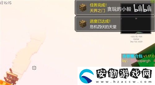 我的世界怎么去天堂