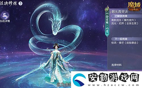 真送年獸！魔域口袋版蛇年獸上線免費領(lǐng)！