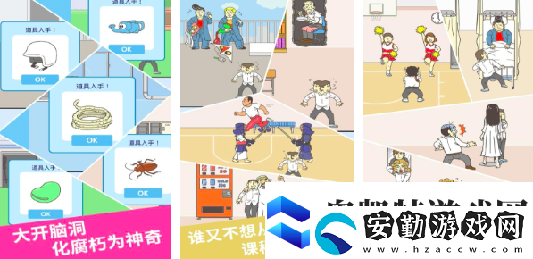 2025好玩的手機解密游戲有哪些