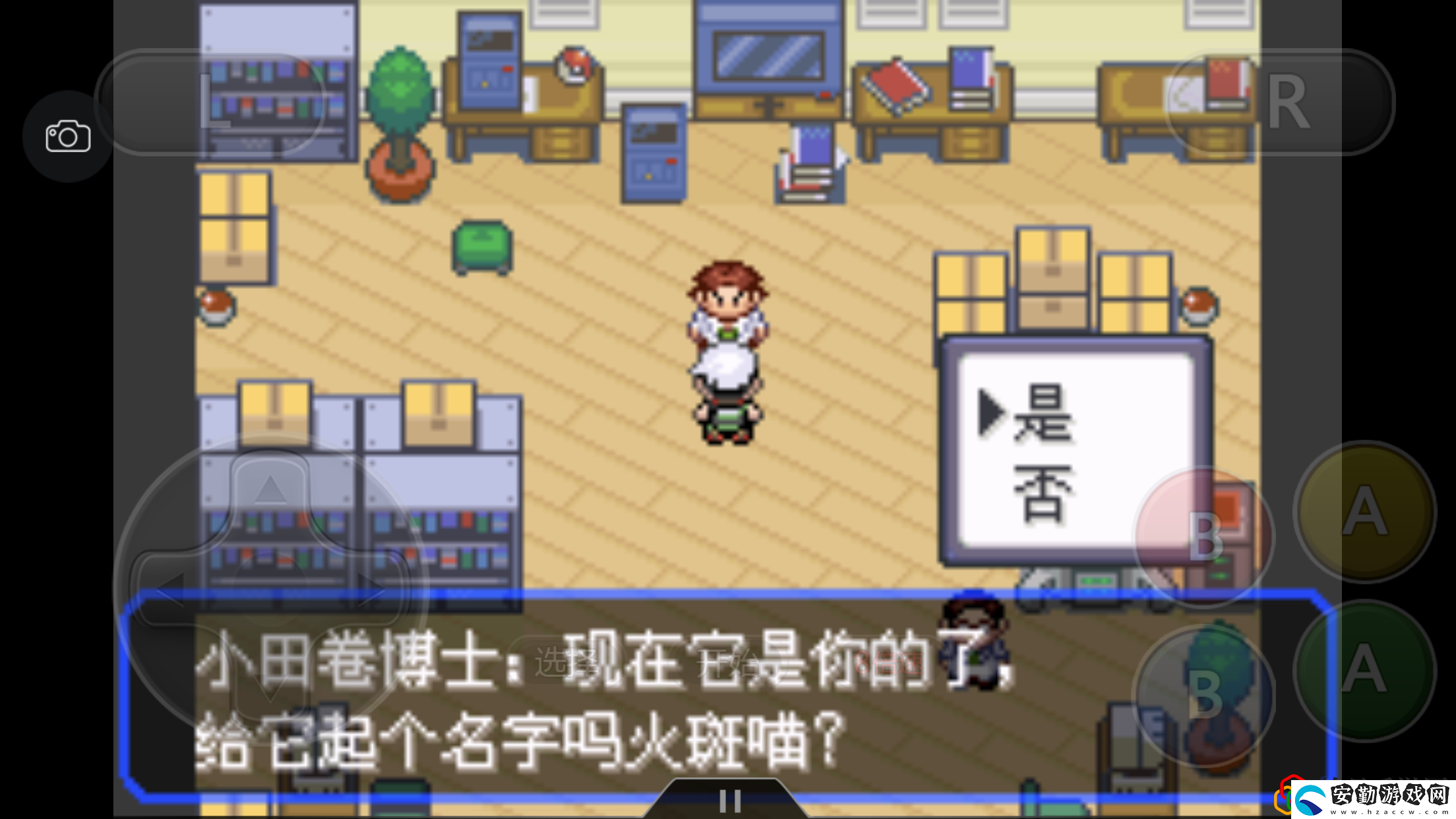 究極綠寶石4一周目最強(qiáng)陣容