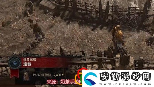 暗黑破壞神4遺骸任務怎么做
