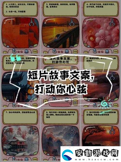 潘甜甜封神三部曲七夕特別播放