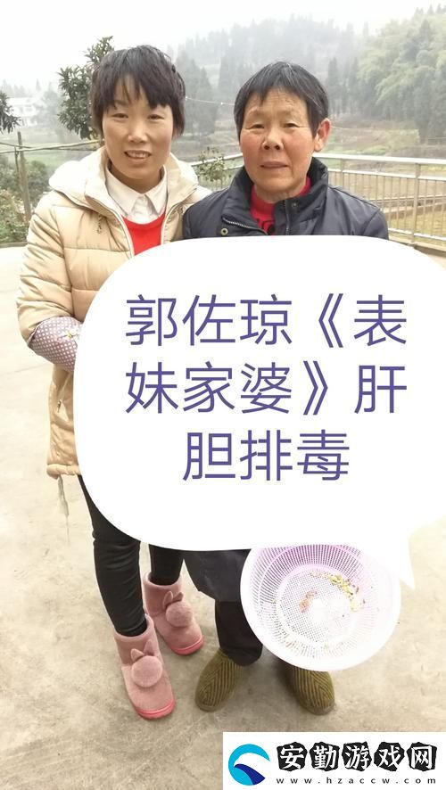 家公給我治療5中字
