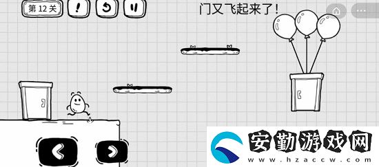 茶葉蛋大冒險(xiǎn)第12關(guān)攻略