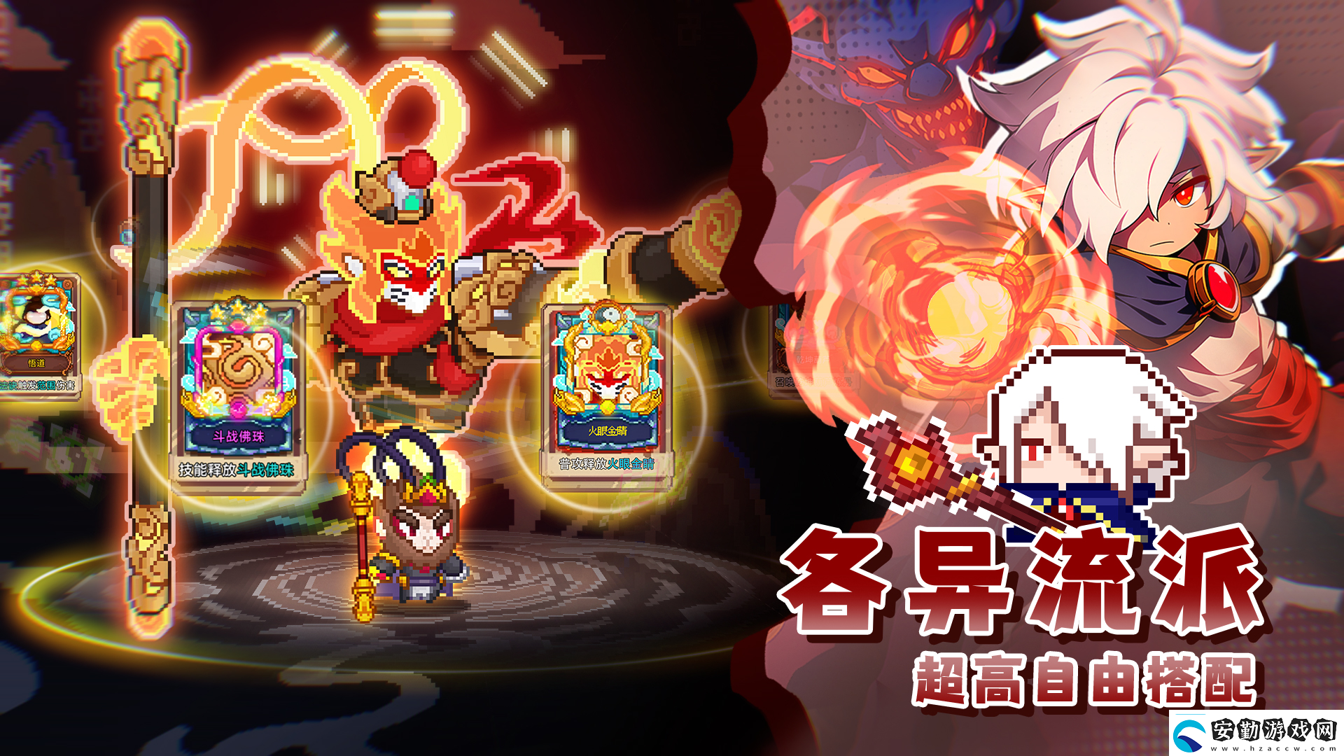 見習(xí)獵魔團(tuán)攻略黎露版本新手培養(yǎng)及推薦搭配