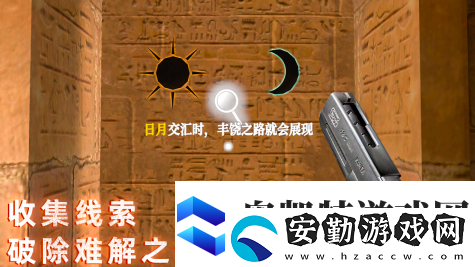2025好玩的手機解密游戲有哪些