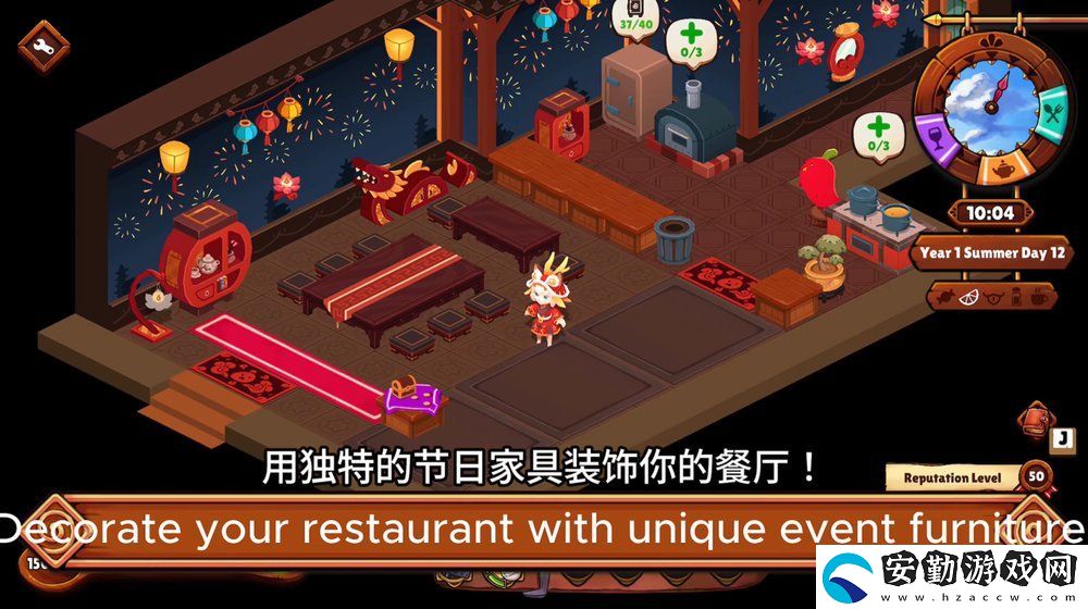 美味地牢探險(xiǎn)游戲貓娘小廚將于1月28日多平臺(tái)登陸