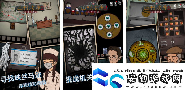 2025好玩的手機解密游戲有哪些