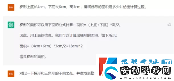 chatgpt怎么用
