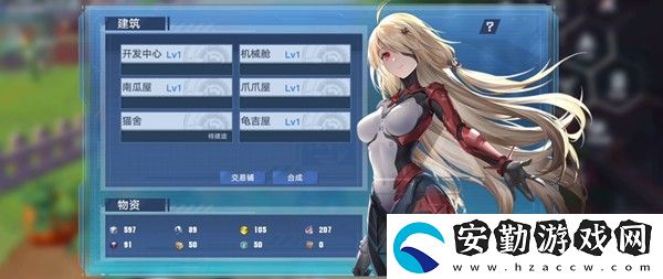 幻塔人工島建造系統(tǒng)怎么玩