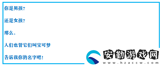 究極綠寶石4一周目最強(qiáng)陣容