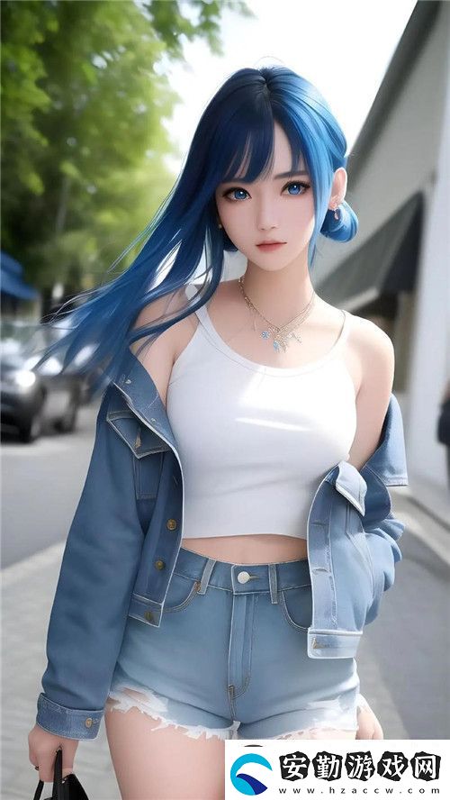 少女嗶哩嗶哩視頻在線看免費(fèi)的樂(lè)趣與魅力