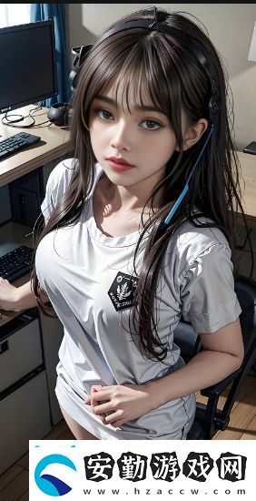 如何像日本玩CSGO的妹子一樣在游戲中脫穎而出