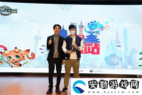 魔靈召喚上海站
