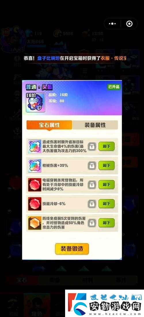 絕地求生刺激戰(zhàn)場