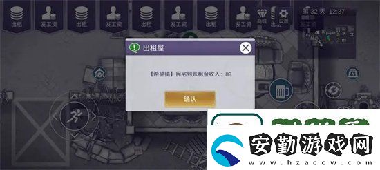 阿瑞斯病毒2怎么自動掛機(jī)刷材料