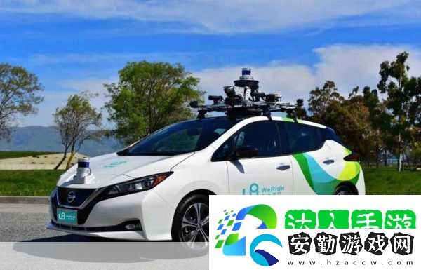 文遠知行跨界瓊海智能科技賦能未來手游新體驗