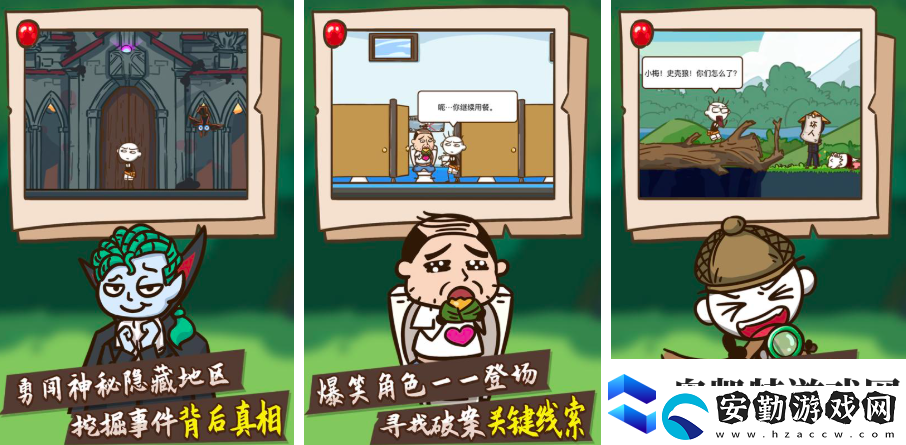 2025好玩的手機解密游戲有哪些