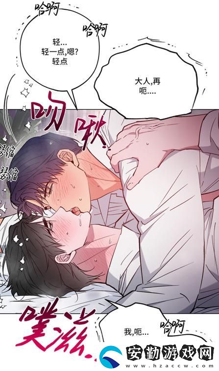 快C我啊
