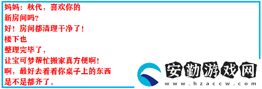 究極綠寶石4一周目最強(qiáng)陣容