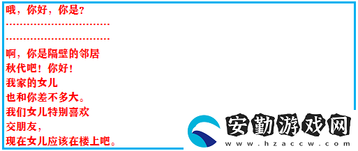 究極綠寶石4一周目最強(qiáng)陣容