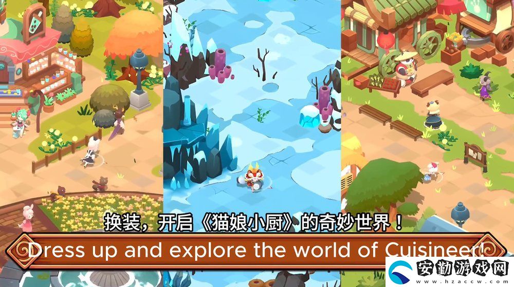 美味地牢探險(xiǎn)游戲貓娘小廚將于1月28日多平臺(tái)登陸
