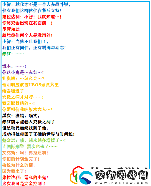 究極綠寶石4一周目最強(qiáng)陣容