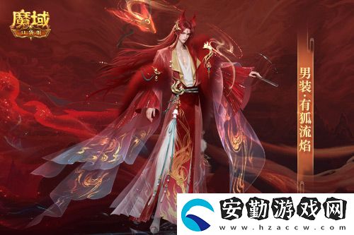情人節(jié)限定外觀！魔域口袋版214情人節(jié)時(shí)裝上新！
