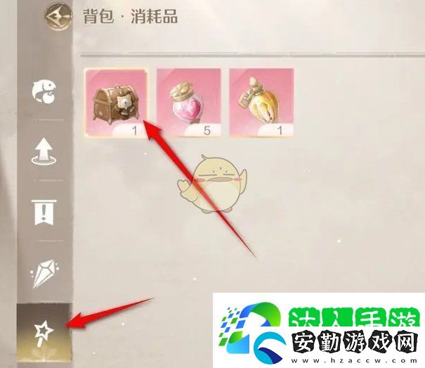無限暖暖道具寶箱怎么使用