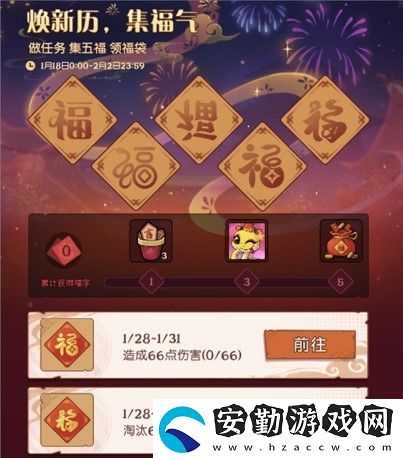靈蛇送財(cái)迎新春！月圓之夜鏡中對(duì)決S6.5春節(jié)版本上線