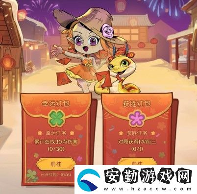 靈蛇送財(cái)迎新春！月圓之夜鏡中對(duì)決S6.5春節(jié)版本上線