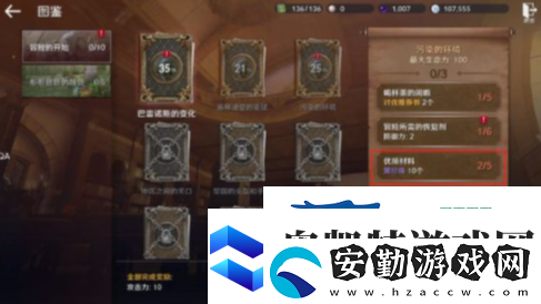 黑色沙漠手游黑珍珠怎么獲得