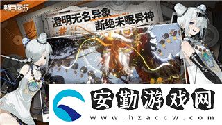 天命奇遇2圍棋位置圖