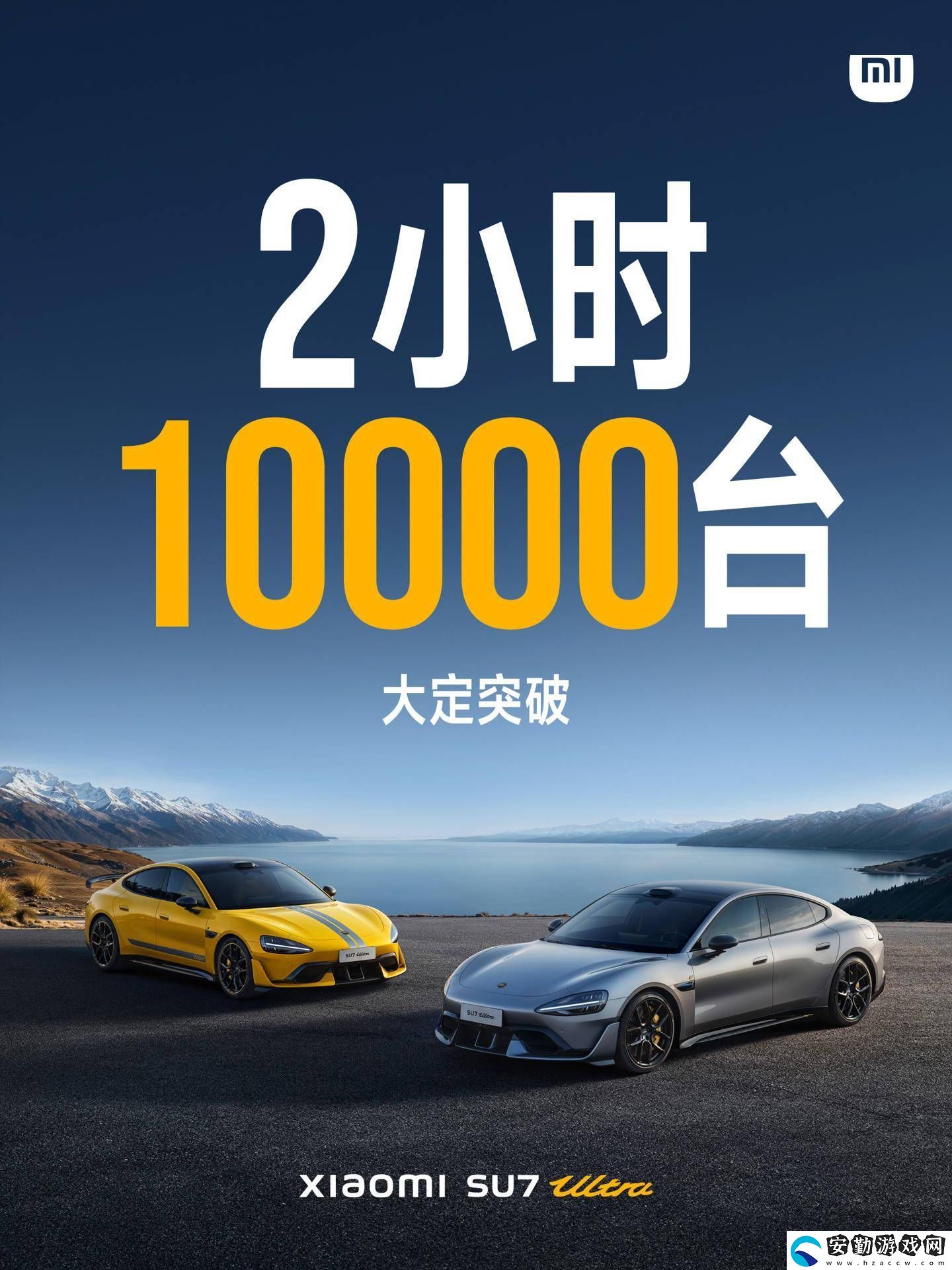 小米SU7