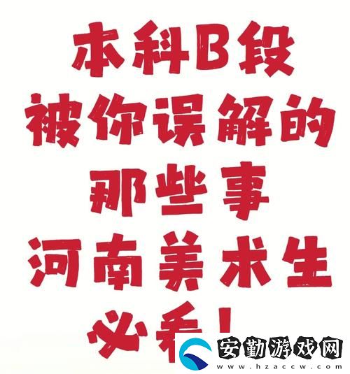 一個(gè)添B一個(gè)添3個(gè)人添
