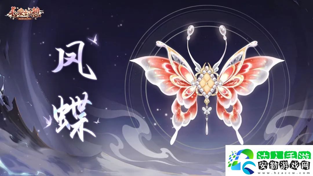 長安幻想2024國慶活動盛世華年玩法攻略大全