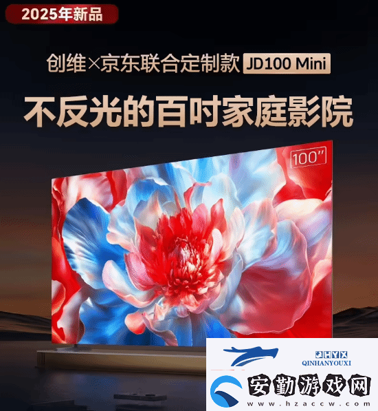 首發(fā)8999元！京東首款