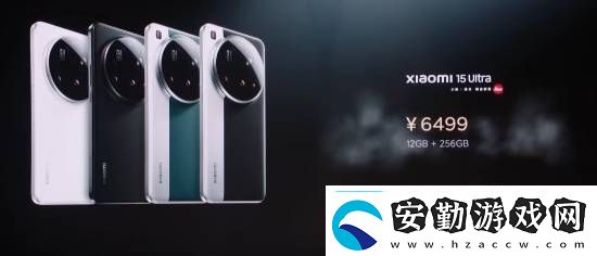 小米SU7Ultra52.99萬元！來看小米發(fā)布會內(nèi)容匯總