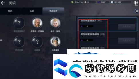 黑色沙漠手游黑珍珠怎么獲得