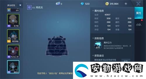 龍族幻想雙生寵物推薦