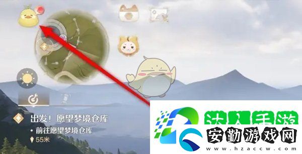 無限暖暖道具寶箱怎么使用