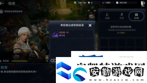 黑色沙漠手游黑珍珠怎么獲得