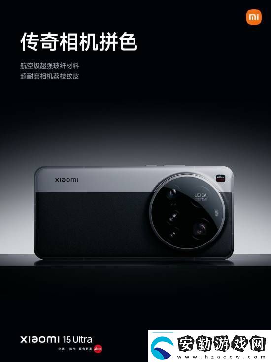 小米SU7Ultra52.99萬元！來看小米發(fā)布會內(nèi)容匯總
