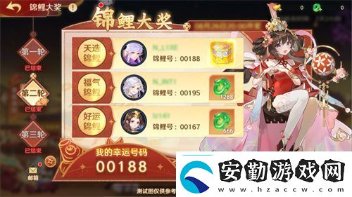 自在西游巳蛇迎春版本即將到來(lái)！二周年金將金蟬子招募活動(dòng)同期復(fù)刻！