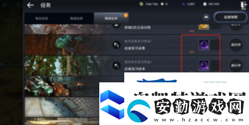 黑色沙漠手游黑珍珠怎么獲得